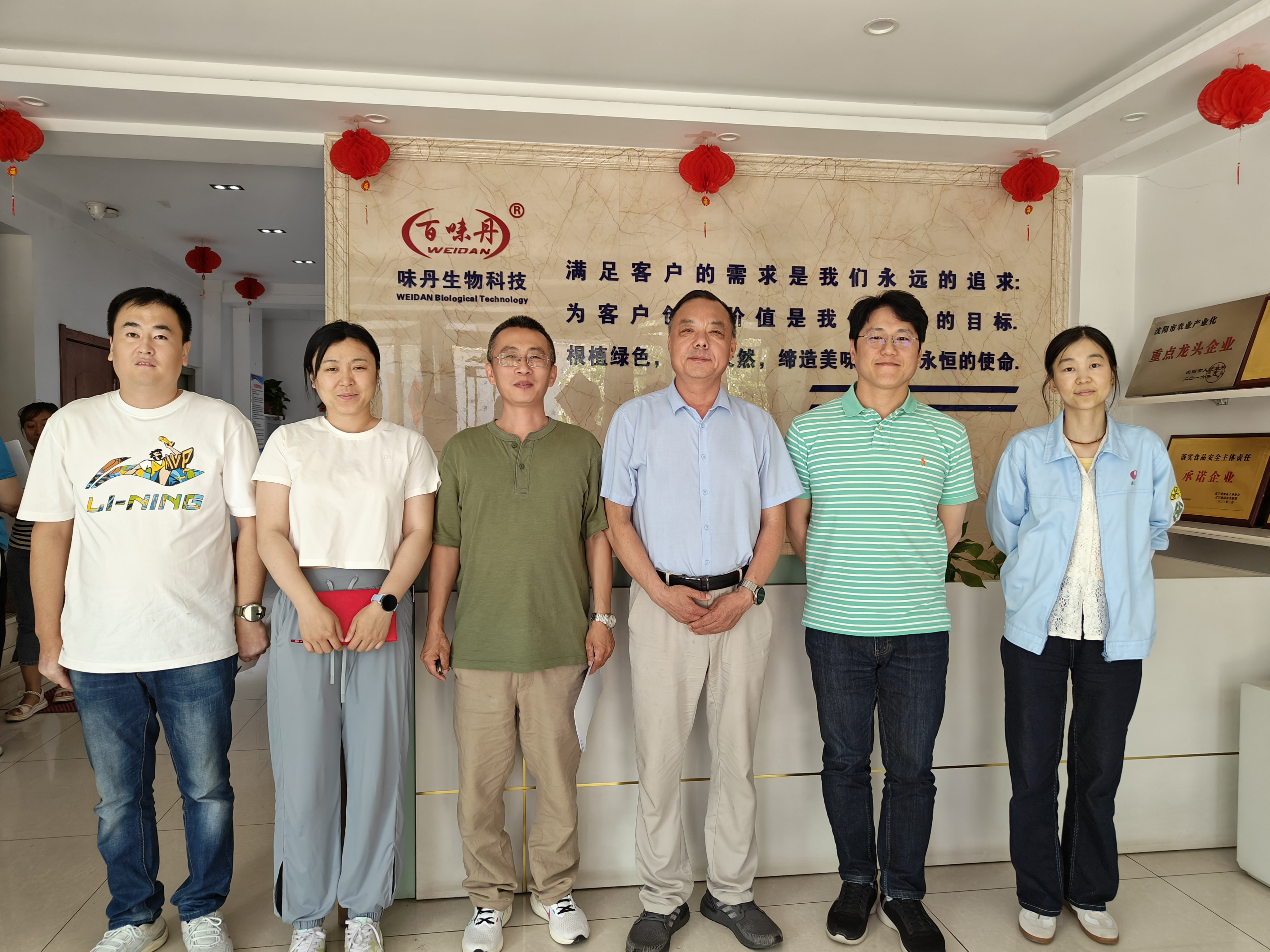 口碑相傳，誠(chéng)信相約，攜手共贏---沈陽(yáng)農(nóng)心來(lái)訪?